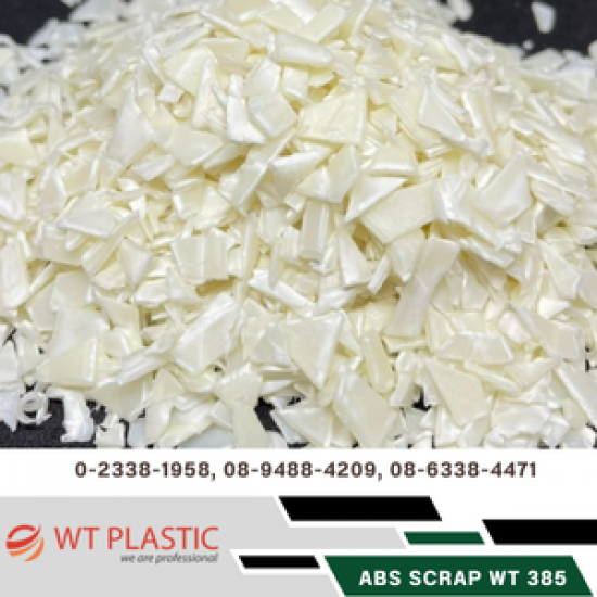 เม็ดพลาสติก ABS ราคาส่ง