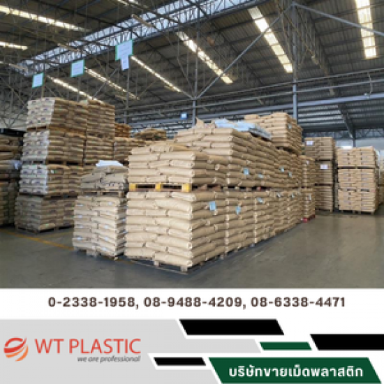 โรงหลอมเม็ดพลาสติกรีไซเคิล
