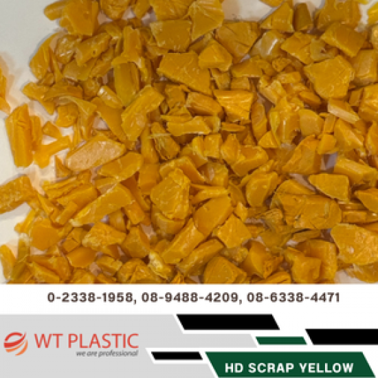 เม็ดพลาสติก HDPE