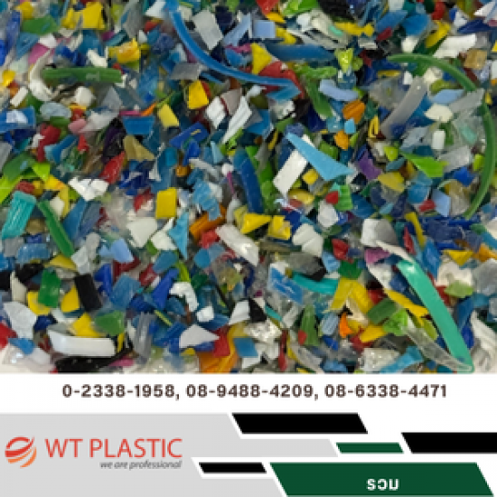 รับซื้อเม็ดพลาสติก สมุทรปราการ รับซื้อเม็ดพลาสติก สมุทรปราการ