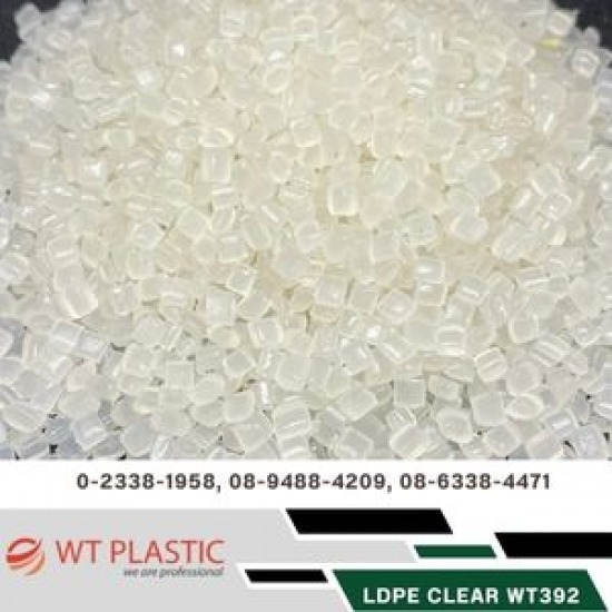 เม็ดพลาสติก LDPE